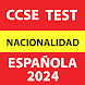 CCSE Test Nacionalidad España - Androidアプリ