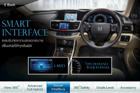 New Honda Accord Hybridのおすすめ画像3