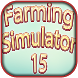 Guide F‍ar‍ming Simu‍lator 15 icon