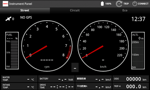 Android application OBD Info-san! TRIAL screenshort