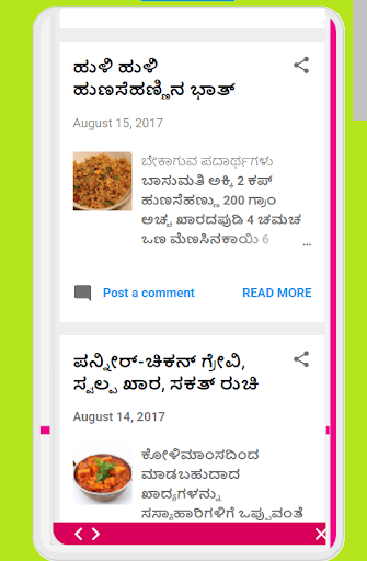 Kannada Recipes Book 2021
