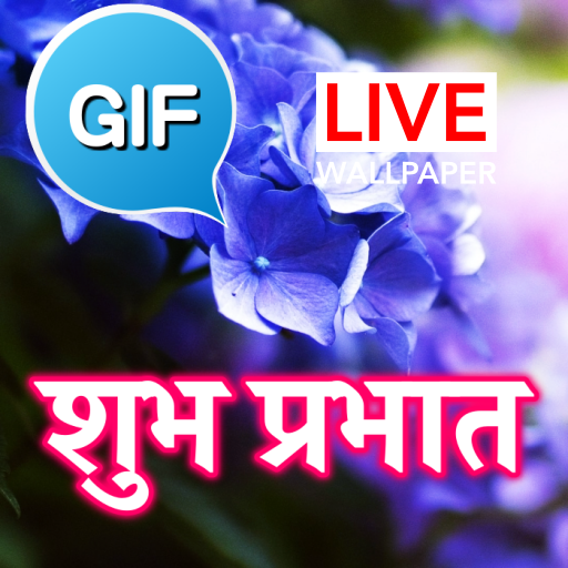 Hindi Good Morning Gifs Images 2.08.10 Icon