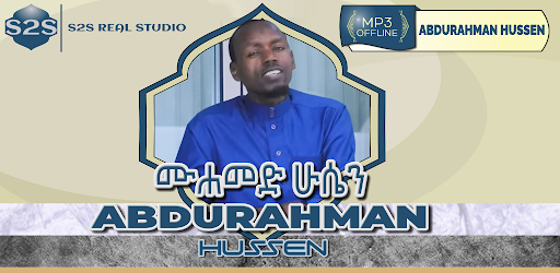 abdurahman hussen nashida Screenshot 1 - AppWisp.com