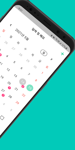 주식 다이어리  주다