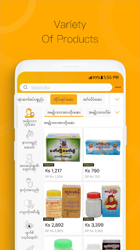 ZegoDealer - Online Wholesale Screen 2