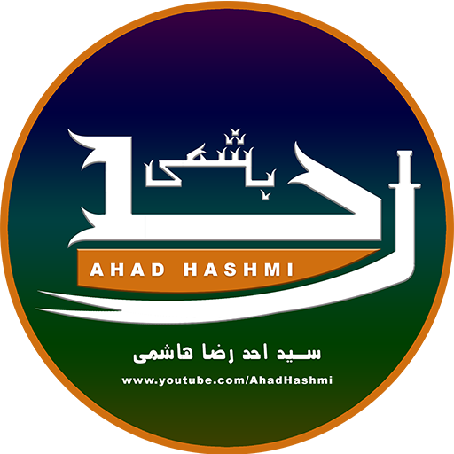 Ahad Hashmi - احد ہاشمی logo
