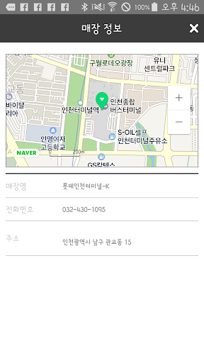 AK 핸드백 Screen 3