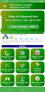 Hijri Islamic Calendar 2023 Unknown