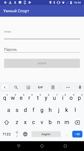 Умный спорт Screen 2