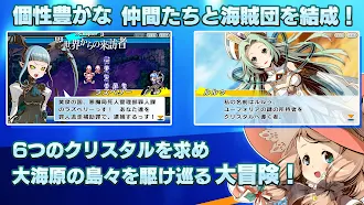 Game screenshot グロリア・ユニオン Gloria Union hack