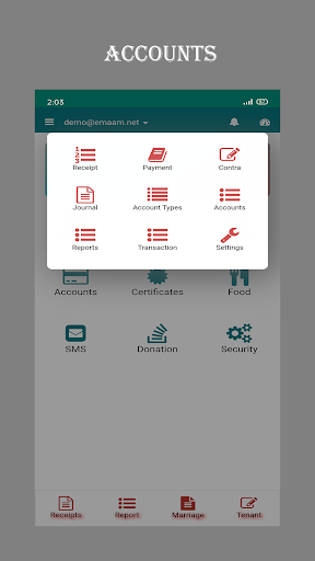 Emaam Screen 3