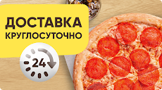 FoodBand - Пиццы, WOK, Суши 3+のおすすめ画像2