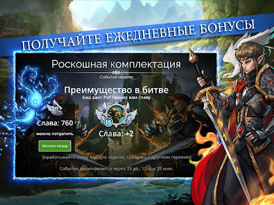 Скриншот