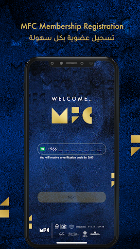 MFC Screen 3