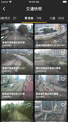HK Traffic 香港道路即時情況のおすすめ画像1