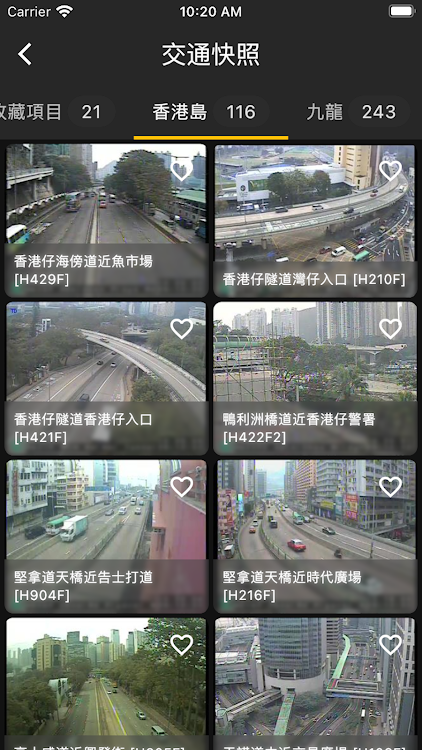 HK Traffic - 4.10.7 - (Android)