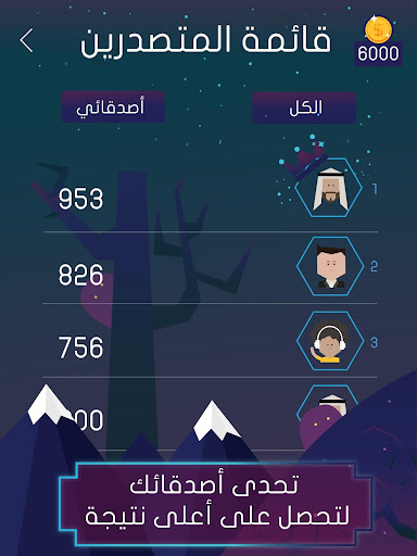 اللغز الخفي ٢