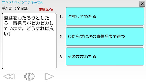 ぷちプロシリーズ（８） クイズを作ろう Screen 3