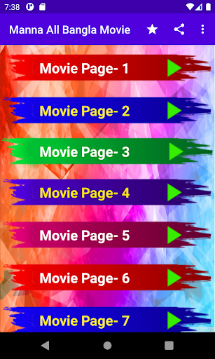 মান্না এর সকল সিনেমা । Manna Movie