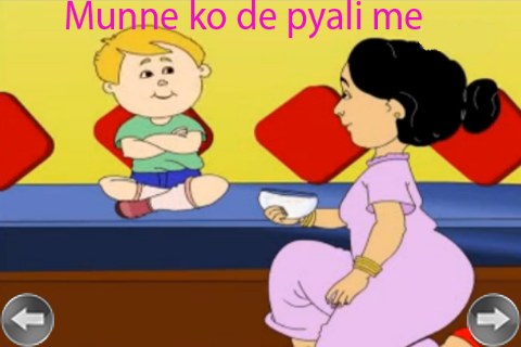 Hindi Rhyme Chanda Mama Dur Ke