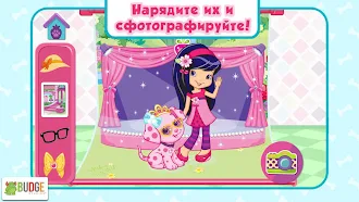 Game screenshot Дворец для щенков от Клубнички apk download