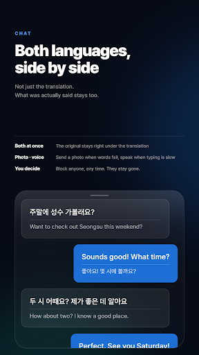 LingoBridge: Language Exchange 스크린샷 4