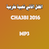 Top cha3bi Mp3 Maroc 2016 icon