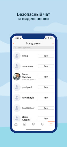 ARMCONNECTION Screen 2