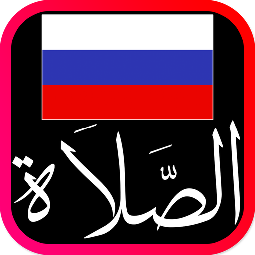 Ramadan 2022 in Russia logo