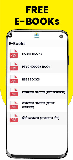 Real Study Screen 2