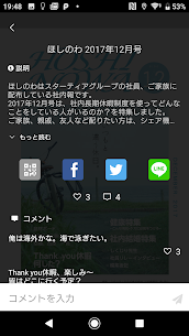 Poste APK for Android Download 5