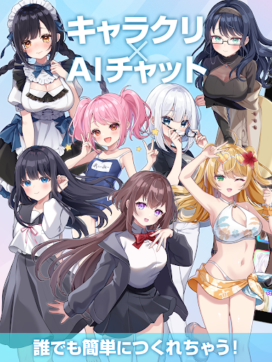 Aimy(u30a2u30a4u30dfu30fc)u30fbu30adu30e3u30e9u30afu30eau3068u7740u305bu66ffu3048(u304du305bu304bu3048) 6