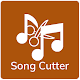 Song Cutter and Editor Скачать для Windows