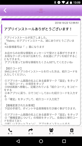 Rabro Screen 2