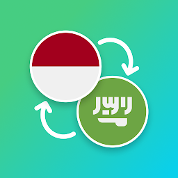 图标图片“Indonesian - Arabic Translator”