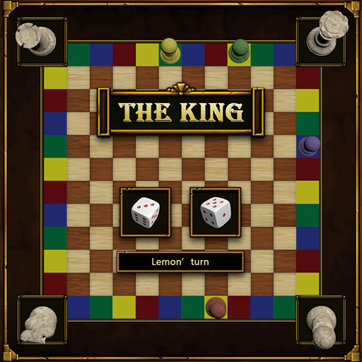 The King: 勝者為王 logo