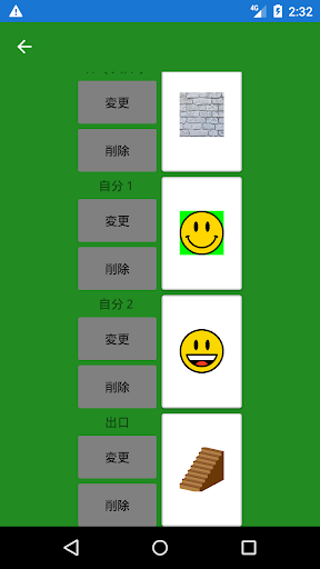 シンプルＲＰＧ【改】 Screen 3