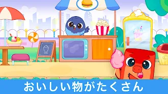 Game screenshot ビビ遊園地 - 2-5歳児 ゲーム apk download