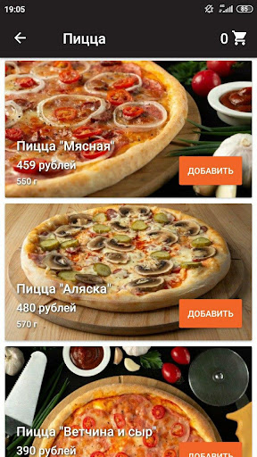 Пилигрим Screen 3
