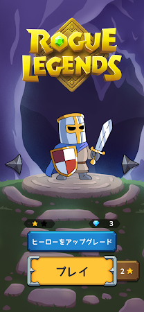 Game screenshot Rogue Legends ローグライク mod apk