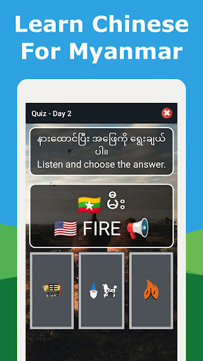 Learn Chinese For Myanmar Easy
