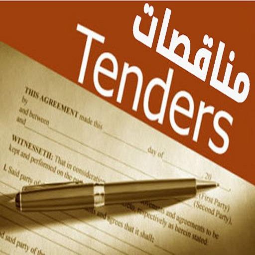 TENDERS EG