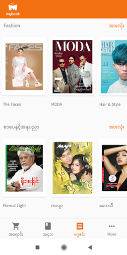 MyBook Screen 3