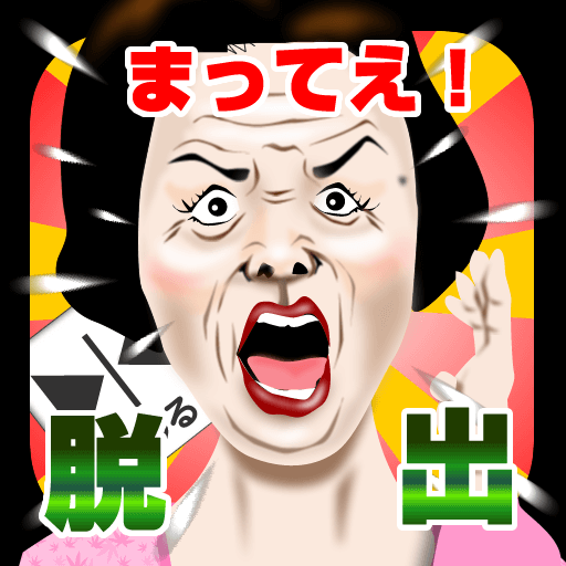 Miss · elevator Hag! Escape Ga logo