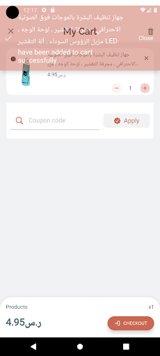 سوق كلشي screenshot 6