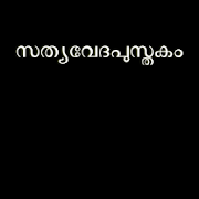 Top 20 Books & Reference Apps Like Malayalam Bible - Best Alternatives