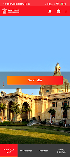 Android application UPVS Intelligent Search screenshort