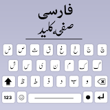 Persian Keyboard App icon