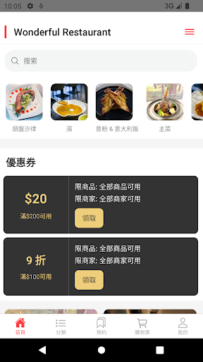App preview