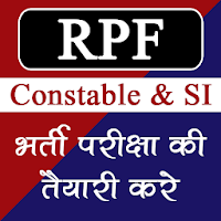 Railway RPF Constable Exam gk